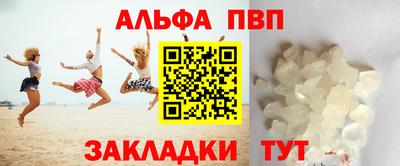 круглые Балашиха