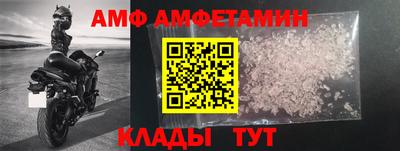 мефедрон VHQ Балаково