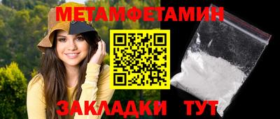 индика Балаково