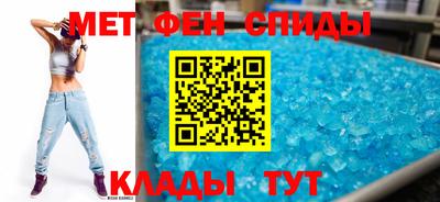 мефедрон VHQ Балаково
