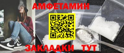 марихуана Волгодонск