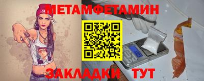 мефедрон VHQ Балаково