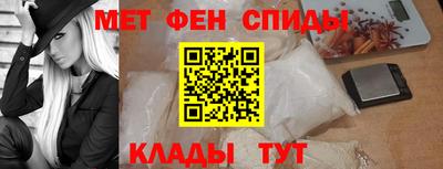 мефедрон VHQ Балаково
