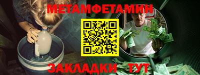мефедрон VHQ Балаково