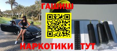 круглые Балашиха