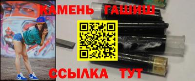 индика Балаково