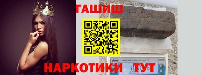 круглые Балашиха