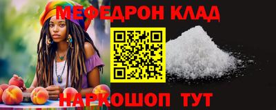 альфа пвп VHQ Балашиха