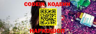 индика Балаково