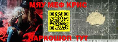 круглые Балашиха