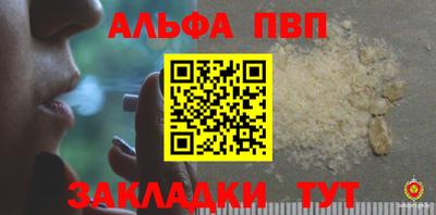 индика Балаково