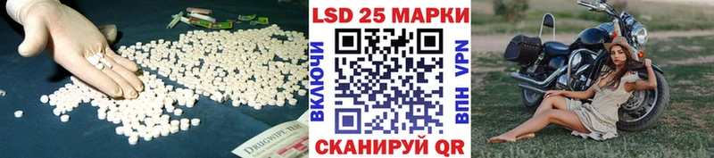 продажа наркотиков  MEGA зеркало  LSD-25 экстази ecstasy  Волжский 