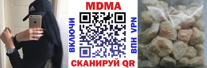 МДМА VHQ  купить  цена  MEGA tor  Волжский 