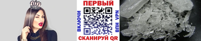 KRAKEN онион  Волжский  Метамфетамин пудра 