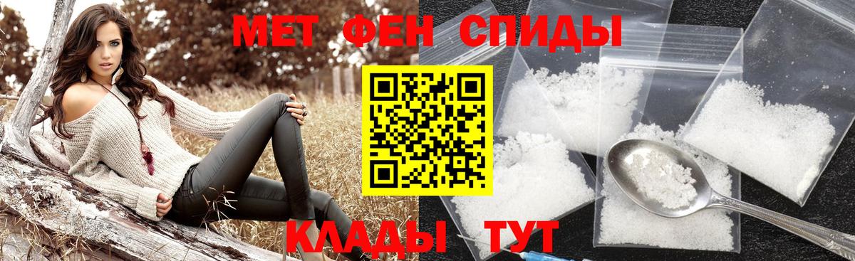 МЕТАМФЕТАМИН Декстрометамфетамин 99.9%  Вход с VPN  МЕТАМФЕТАМИН Декстрометамфетамин 99.9%  МЕТАМФЕТАМИН  Волжский 
