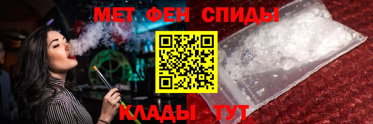 Метамфетамин Декстрометамфетамин 99.9% Волжский