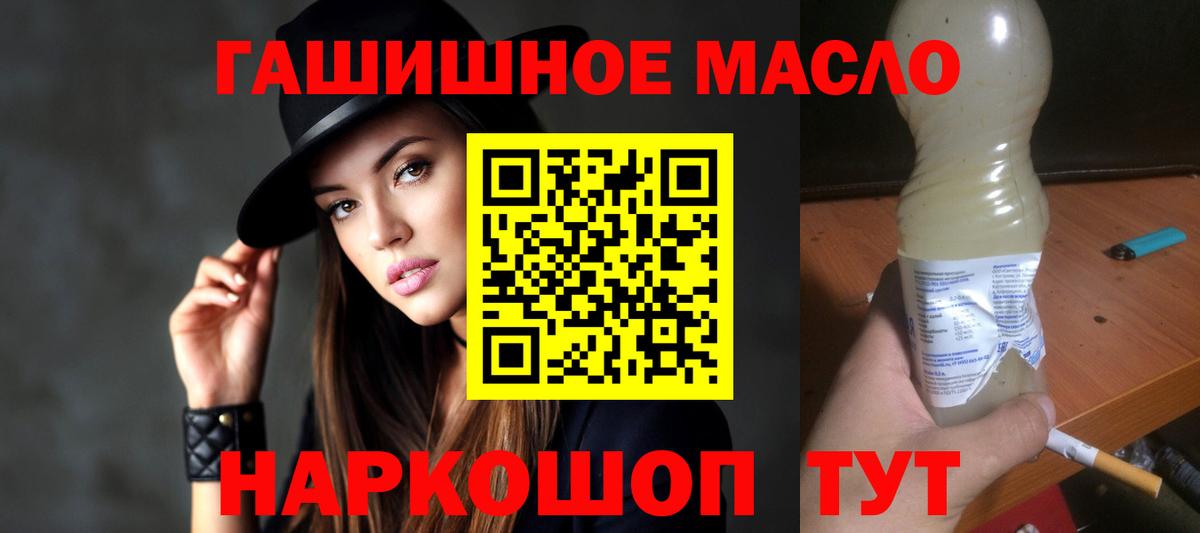 ТГК вейп с тгк  Вход с VPN  Волжский 