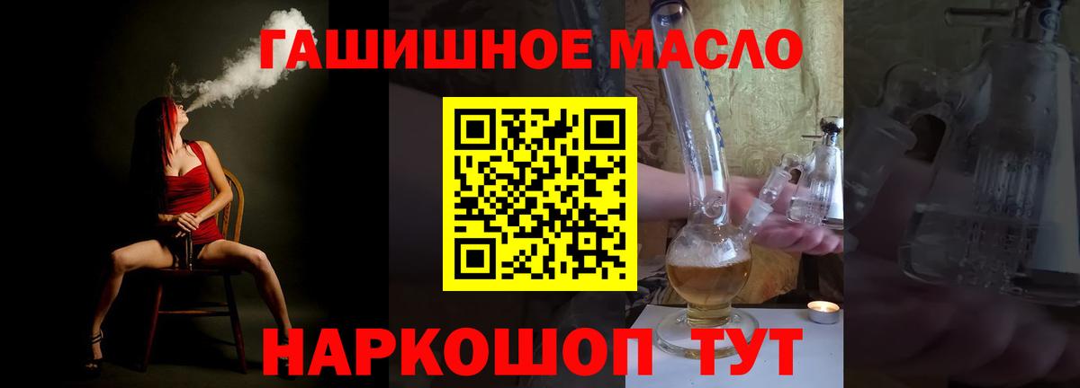 Дистиллят ТГК жижа Волжский