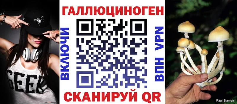 что такое наркотик  Волжский  Галлюциногенные грибы мухоморы 