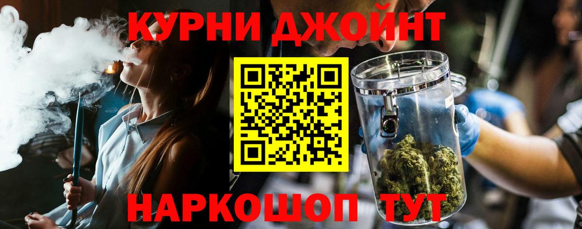 Шишки марихуана планчик Волжский