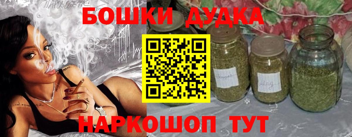 Канабис гибрид  Конопля THC 21%  Волжский 